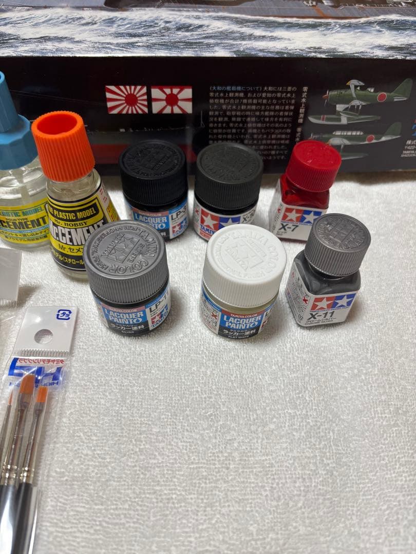 TAMIYA 1/350 大和戦艦 プラモデル 工具塗料一式