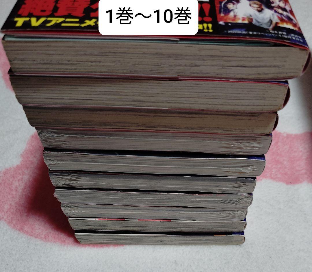 鬼滅の刃　ジャンプショップ　ガラスミニプレート