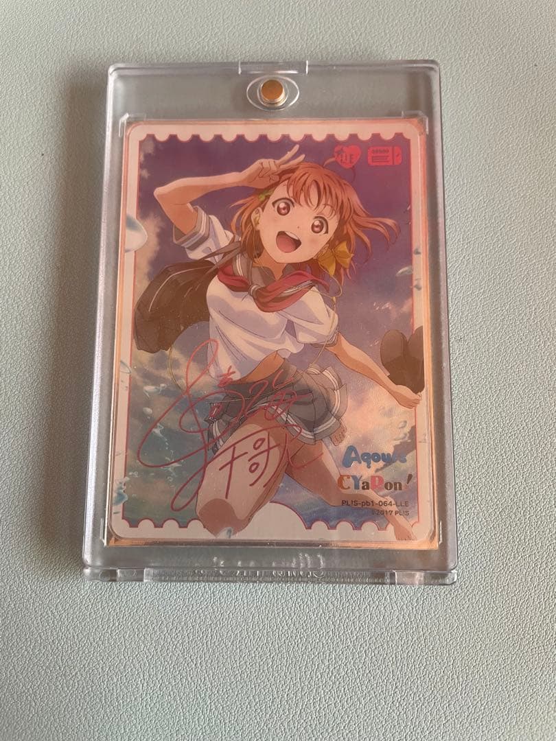 高海千歌　LLE ラブカプレミアムブースターサンシャイン