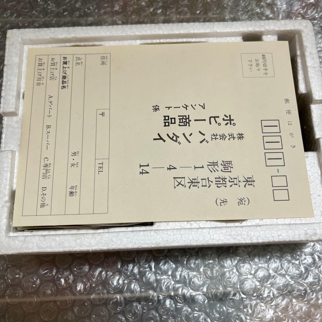 ⚠️未使用デッドストック　星銃士ビスマルク　ドナテルロ　ポピー　ポピニカ　超合金