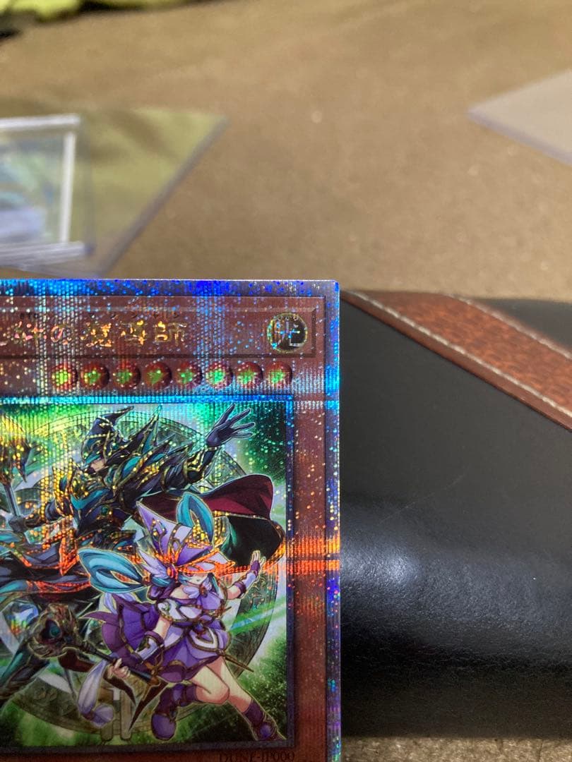 結束と絆の魔導師　緑