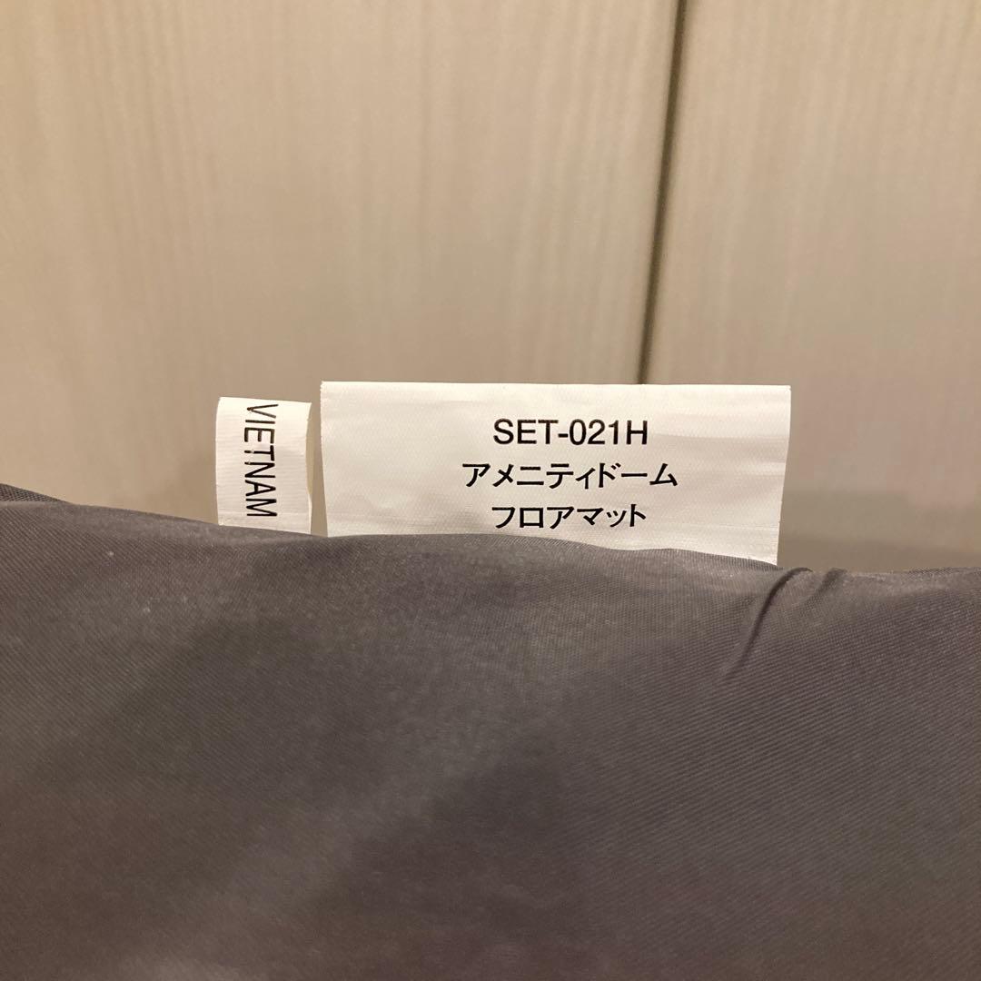 peak アメニティドームM マットシートセット SET-021H