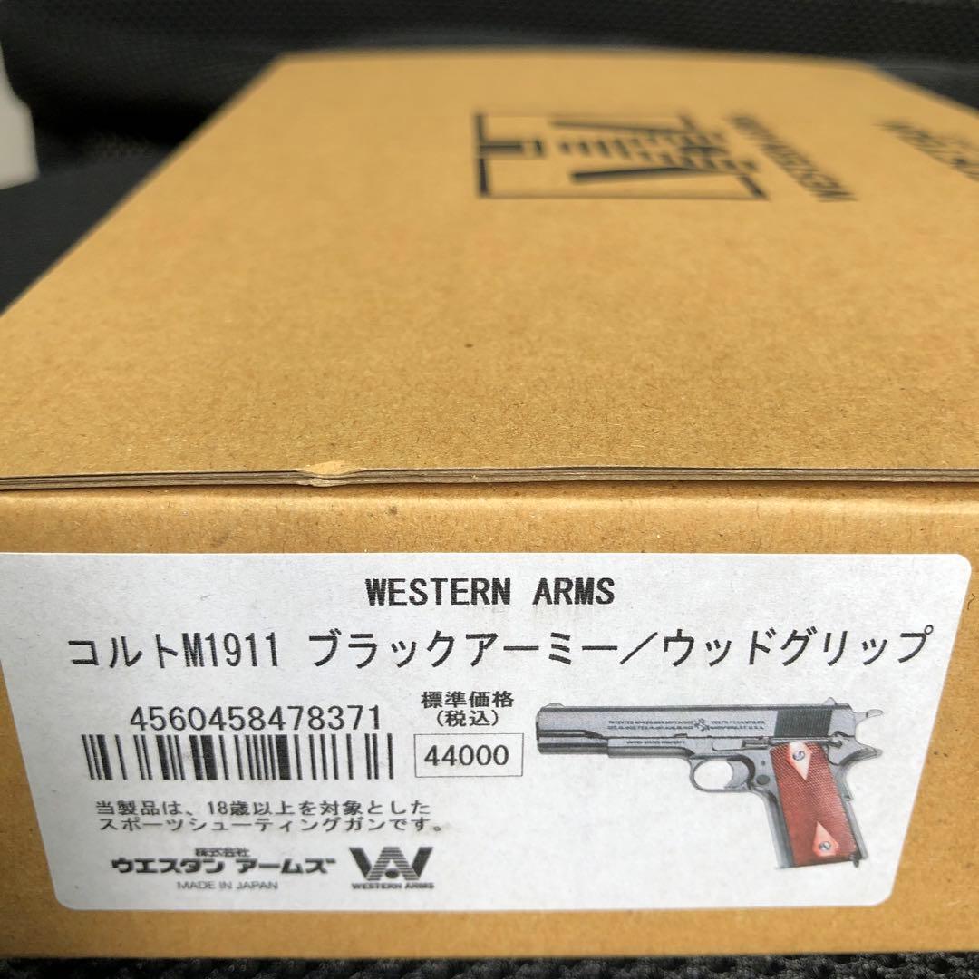 【限定品・未使用】WAブラックアーミー ウッドグリップ付