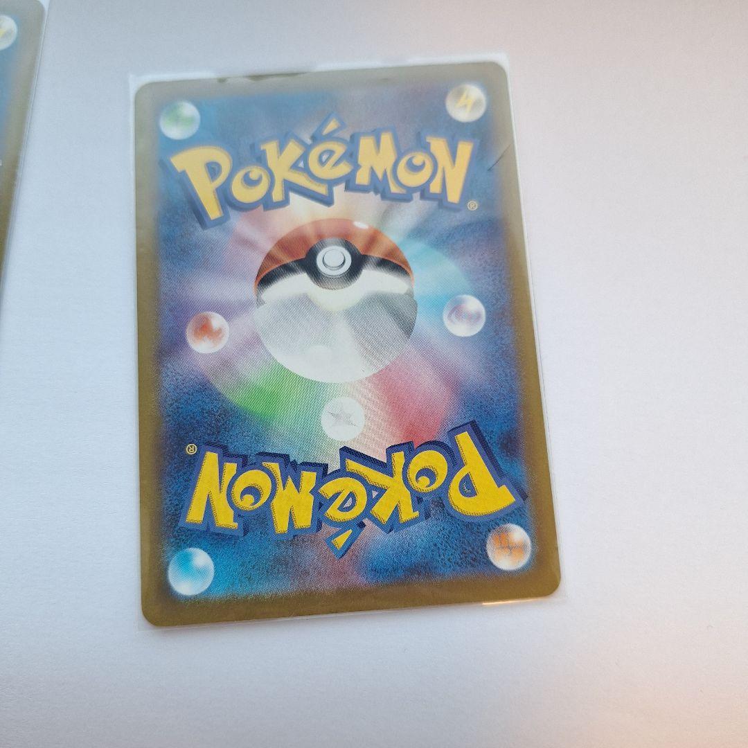 ３枚セット　メガカイリューex sar