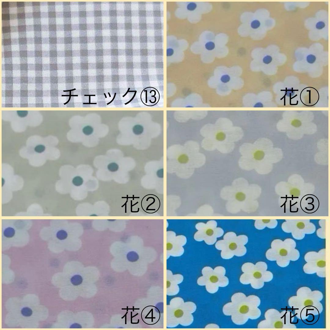 Man すのチル ぬい服オーダーページ