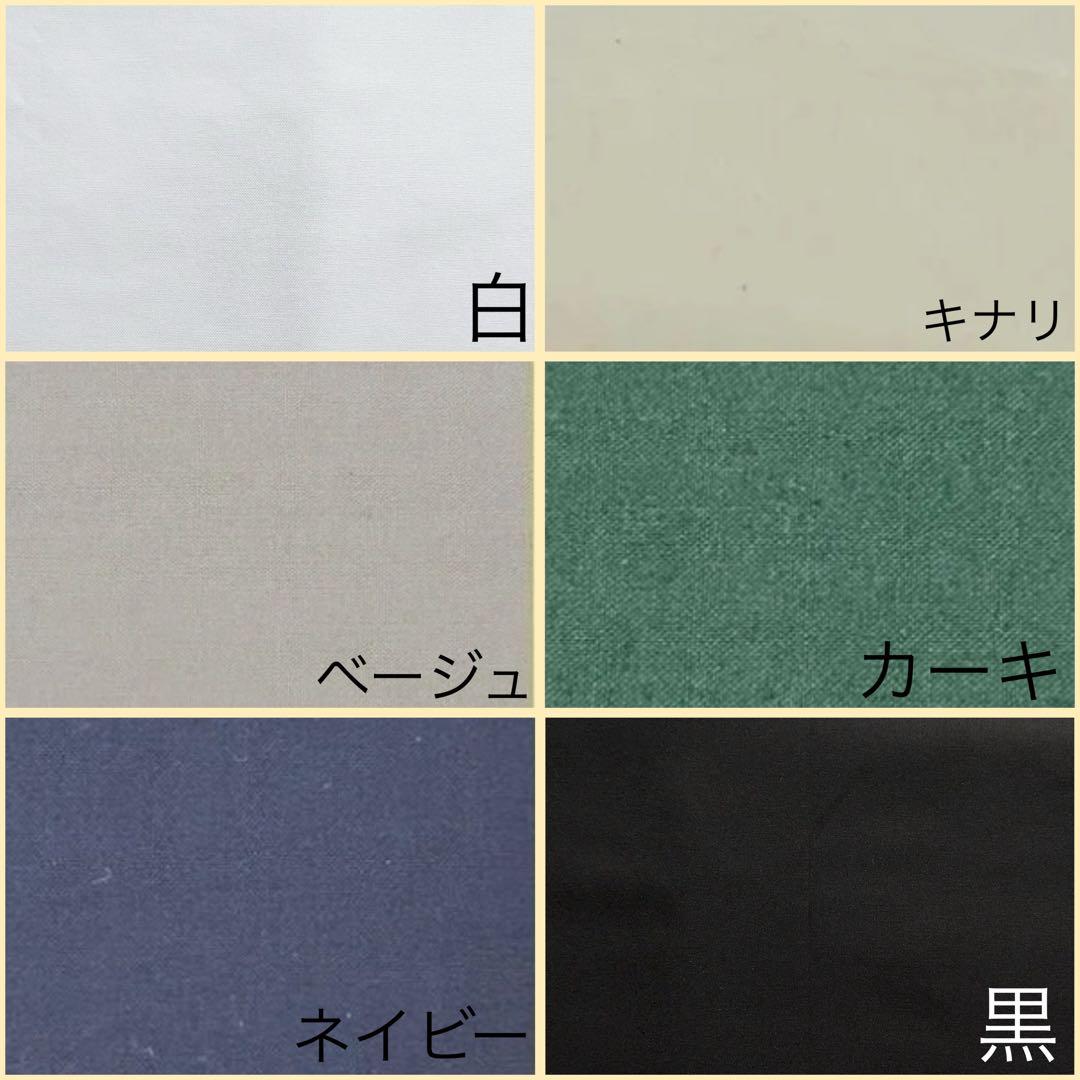 Man すのチル ぬい服オーダーページ