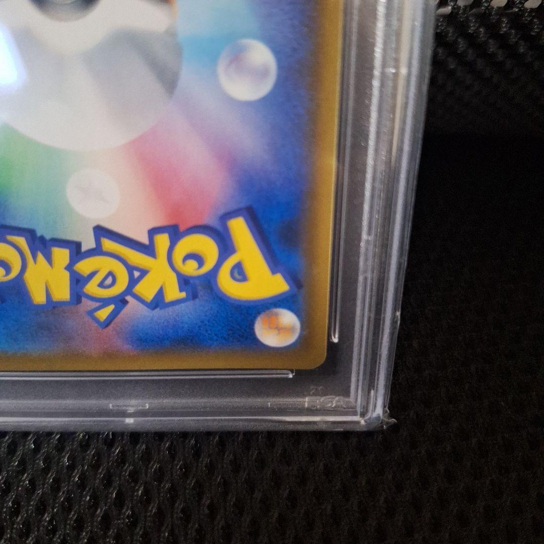 【PSA10】レシラム&ゼクロムGX sr