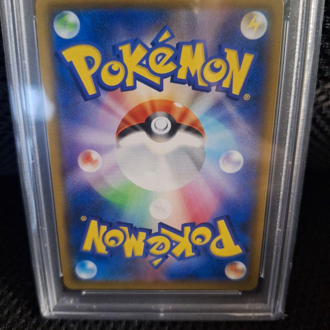 【PSA10】レシラム&ゼクロムGX sr