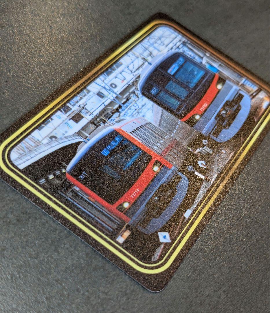 東武鉄道 日比谷線直通60周年記念カード