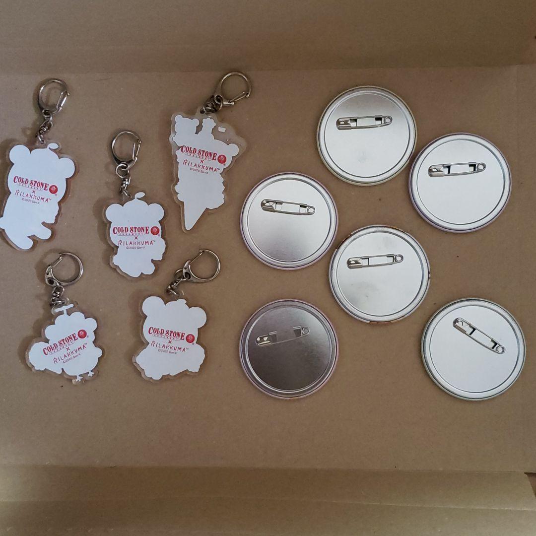 リラックマ COLD STONE コールド・ストーン