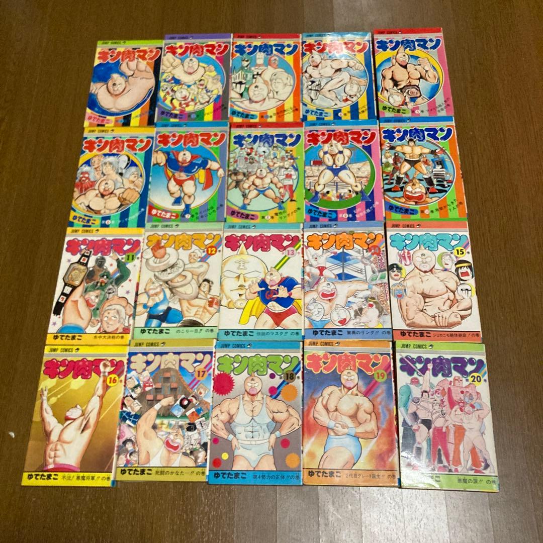 キン肉マン37巻まで全初版オリジナル➕オマケ3冊 ゆでたまご貴重　チラシ無し