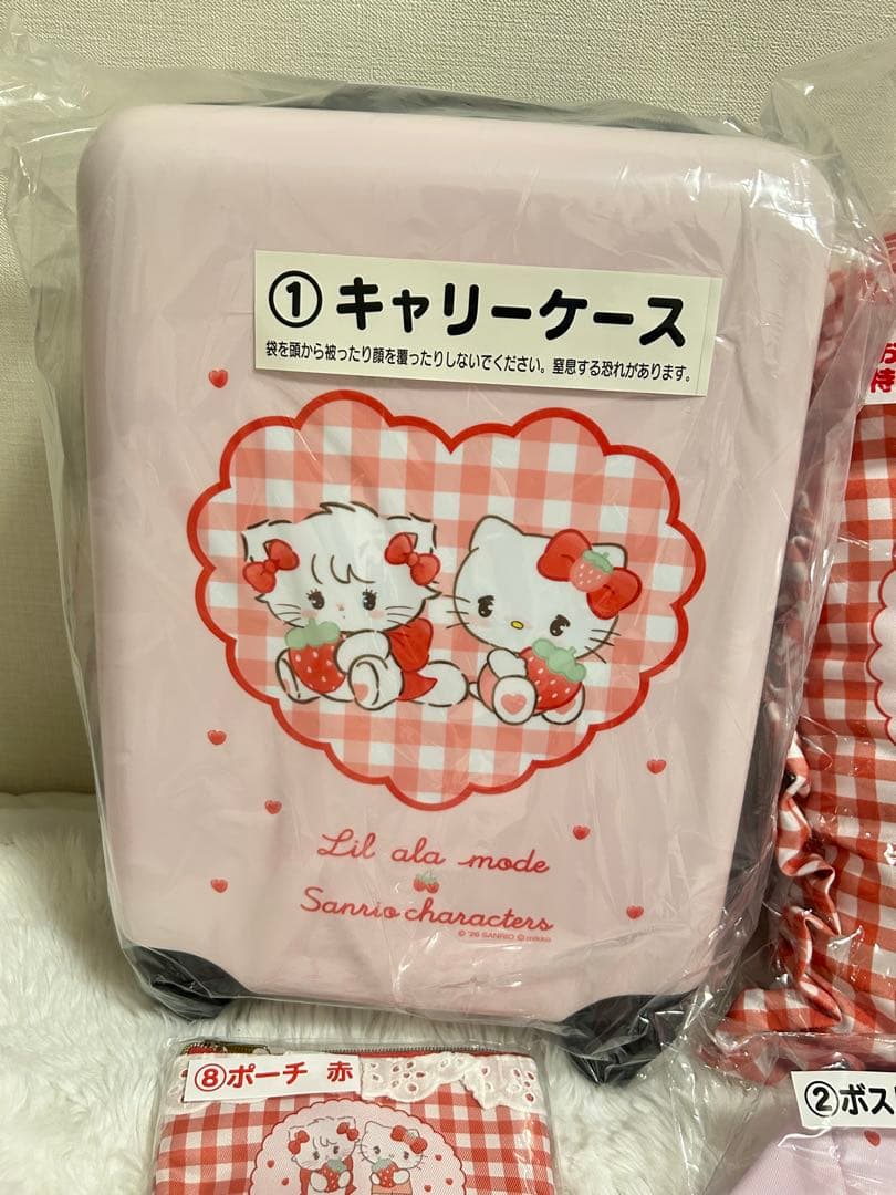 セブンサンリオ 当たりくじ 9種セット 新品未開封品 ラストワン