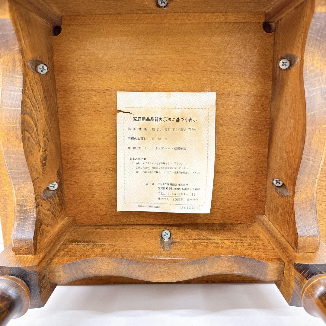 【美品】karimoku　カリモク コロニアル 花台 コーヒーテーブル