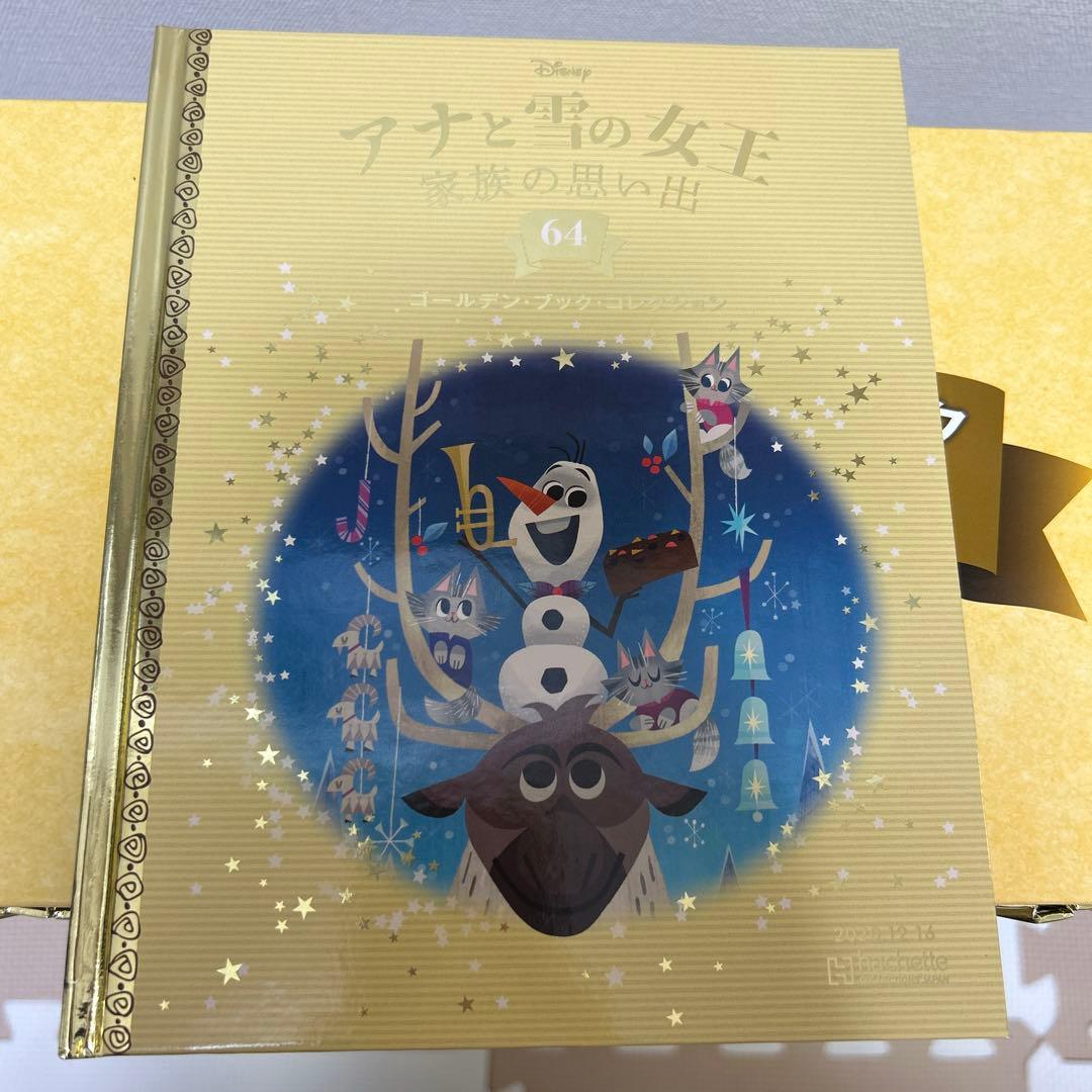 【あも】ディズニー　ゴールデンブックコレクション　1～100巻　まとめ売り