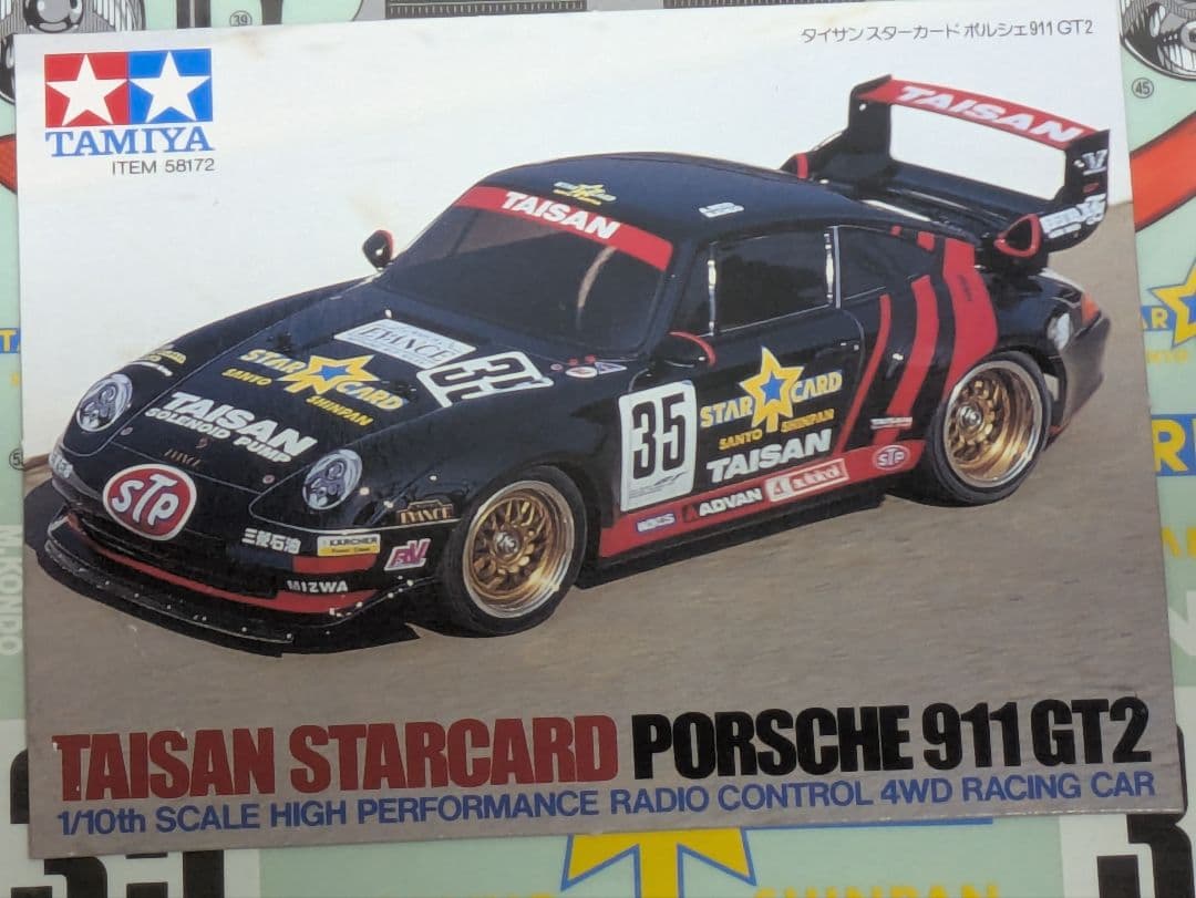 タミヤ ポルシェ 911 GT2 TAISAN STARCARD 993