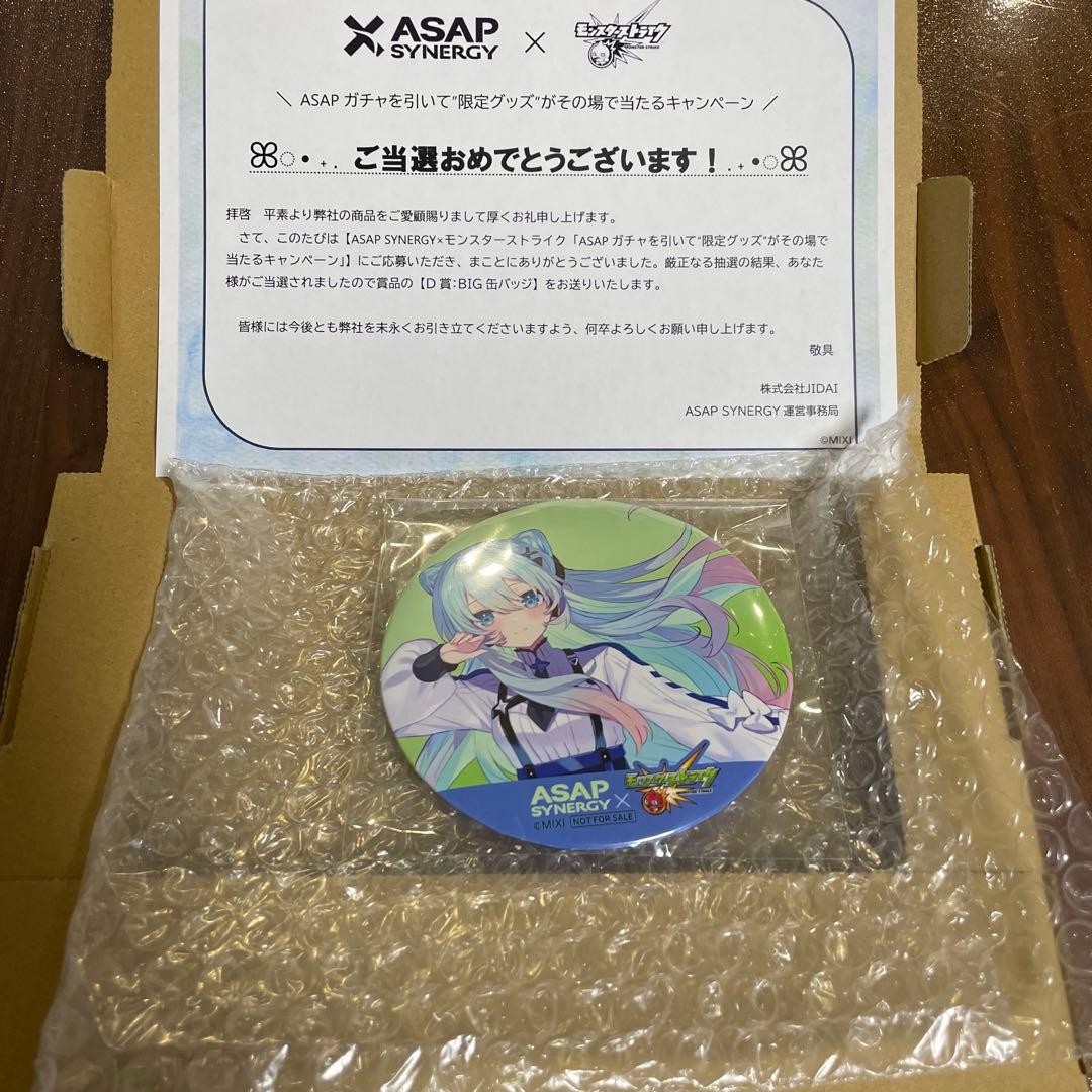 モンストASAP ネオ　缶バッジ