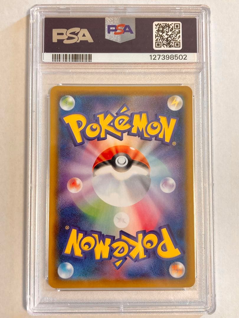 PSA9 ゴールデンピカチュウ 25周年 プロモ s8a-G 001/015