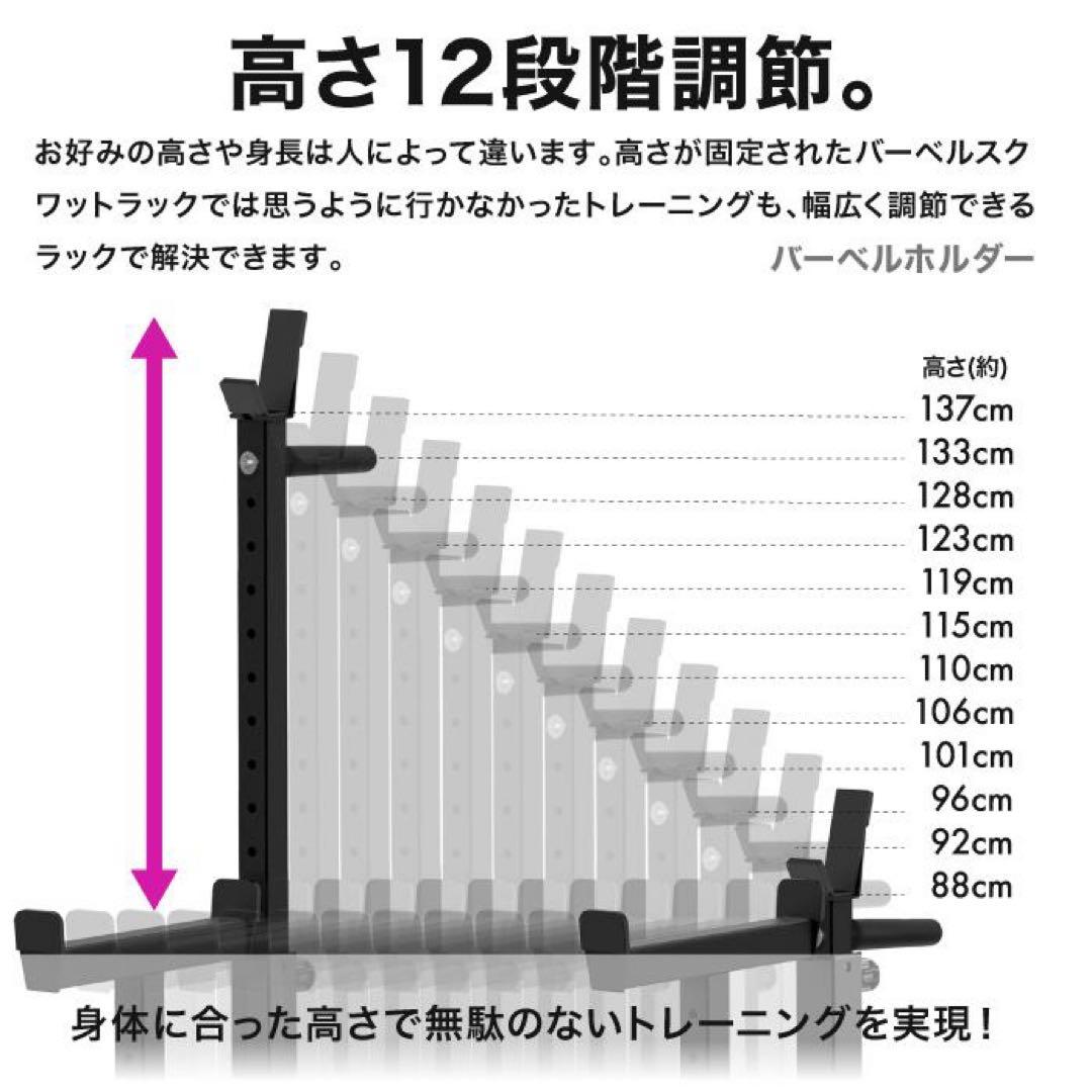 BARWING バーベル ベンチプレス スクワットラック