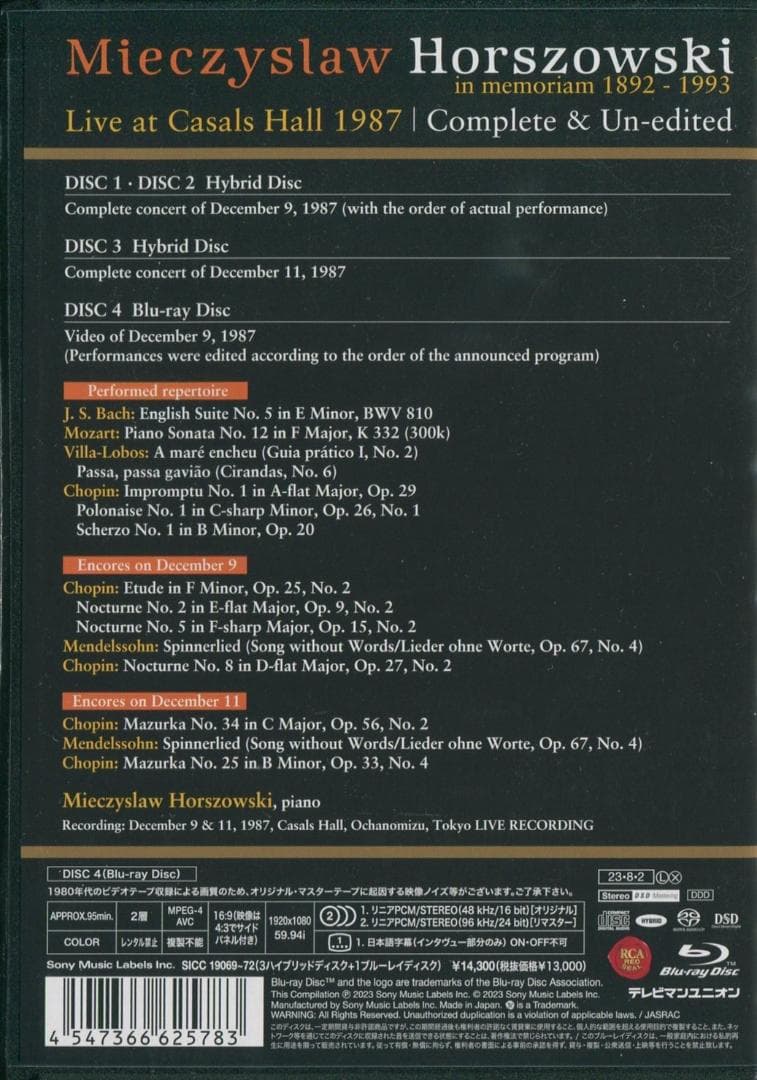 3SACD＋BD ホルショフスキー★カザルス・ホール・ライヴ 1987
