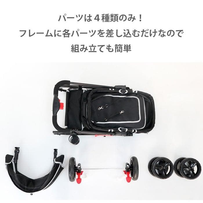 訳あり品 ペットアンドペッツ スイフト ペットストローラー ペットカート 犬 猫