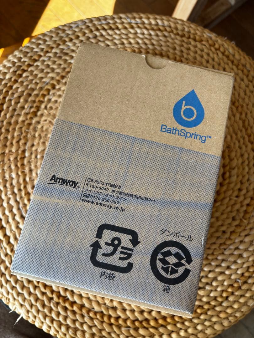 BathSpring バスルーム浄水器用交換フィルター