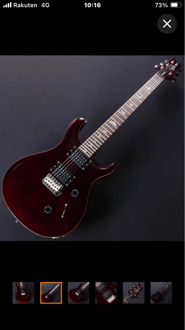 ギター PRS SE Custom 24