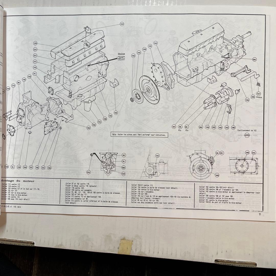シトロエン15 Six\"トラクシオン　アヴァン\" 1/24 プラモデル