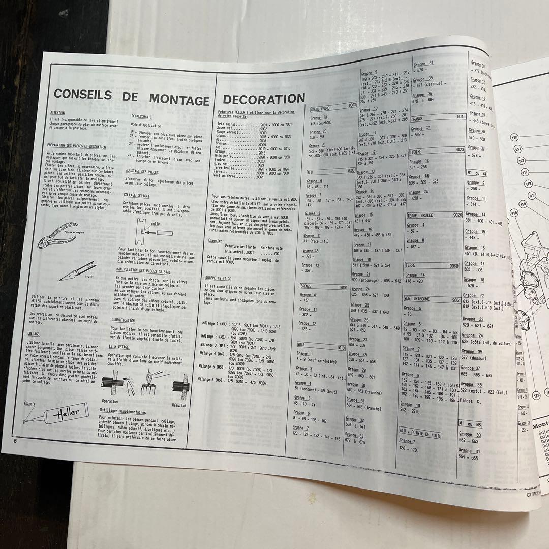 シトロエン15 Six\"トラクシオン　アヴァン\" 1/24 プラモデル