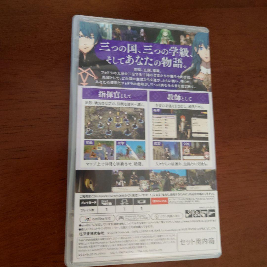 ファイアーエムブレム　風花雪月　Switch　フォドラコレクション　限定版