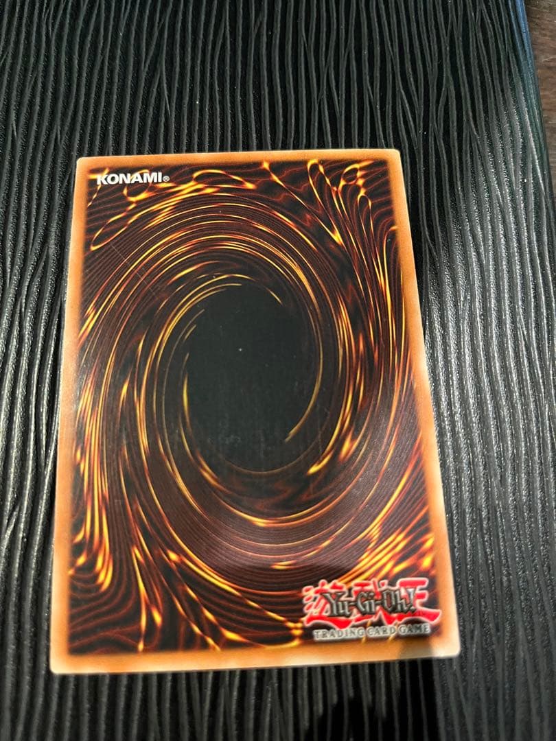 遊戯王　裁きの龍　英語　レリーフ