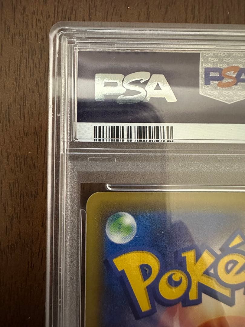 カスミ&カンナSR PSA10