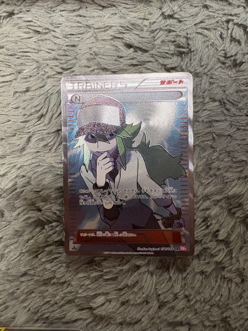 ポ*！様 ポケモンカード　引退品