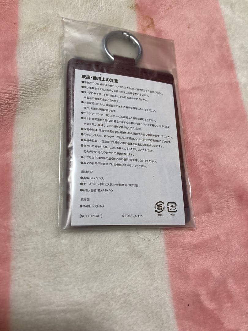 平野紫耀 King & Prince number_i グッズ まとめ