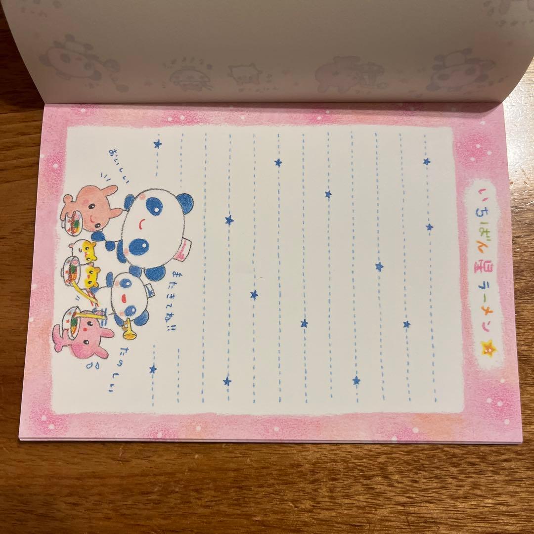 平成レトロメモ帳　カミオジャパン　いちばん星ラーメン