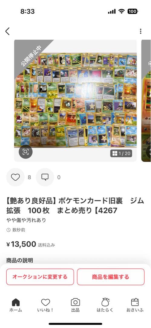 専用【4409.4233.4318.4308.4410.4267.4396】