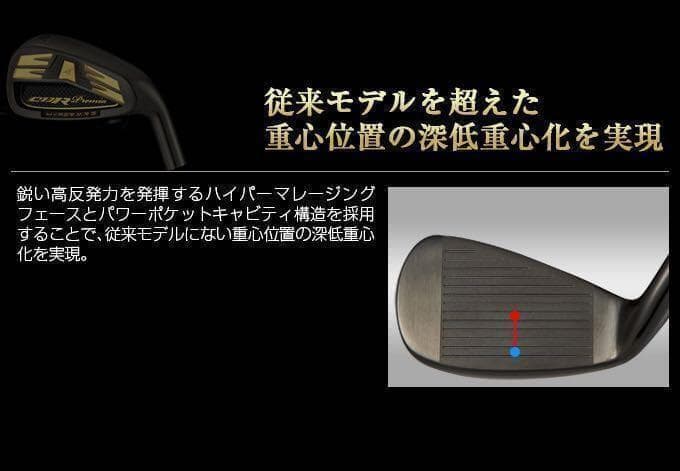 【新品6本】2番手飛ぶ高反発!★ ワークスゴルフ CBR アイアン 5〜PW