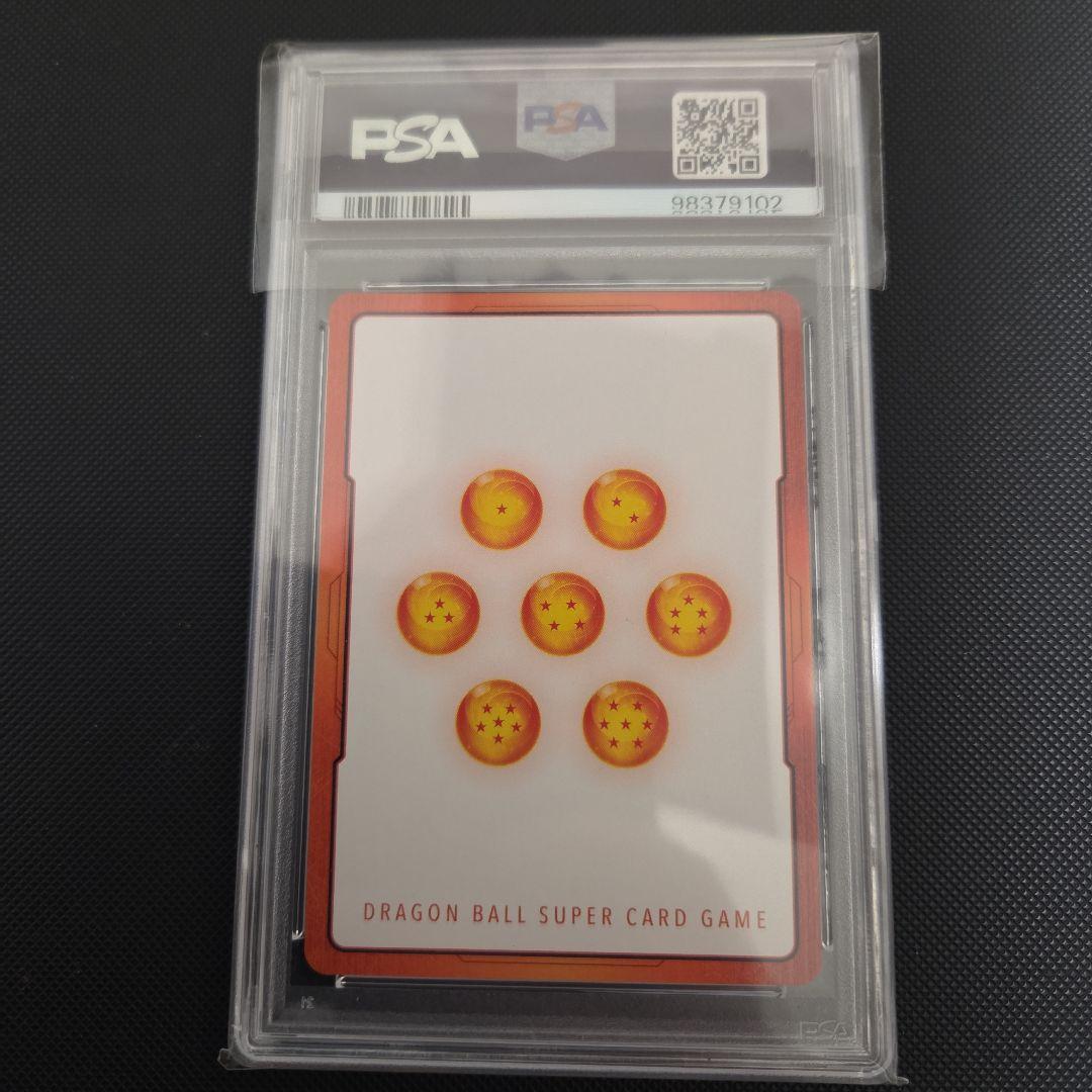 s*8様 ドラゴンボール　フュージョンワールド　エナジーマーカー　psa10