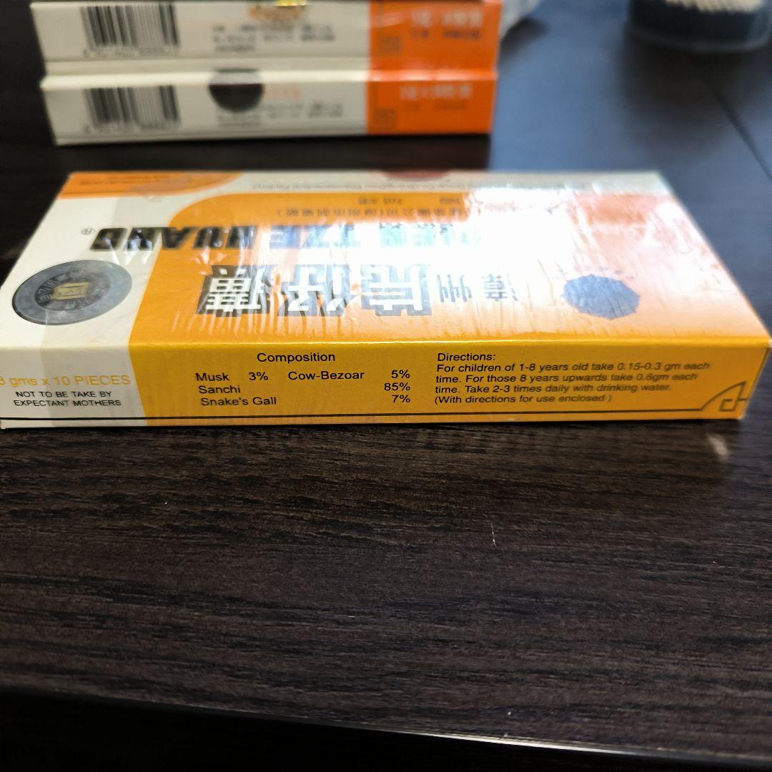 片仔廣 へんしこう 3克× 10粒