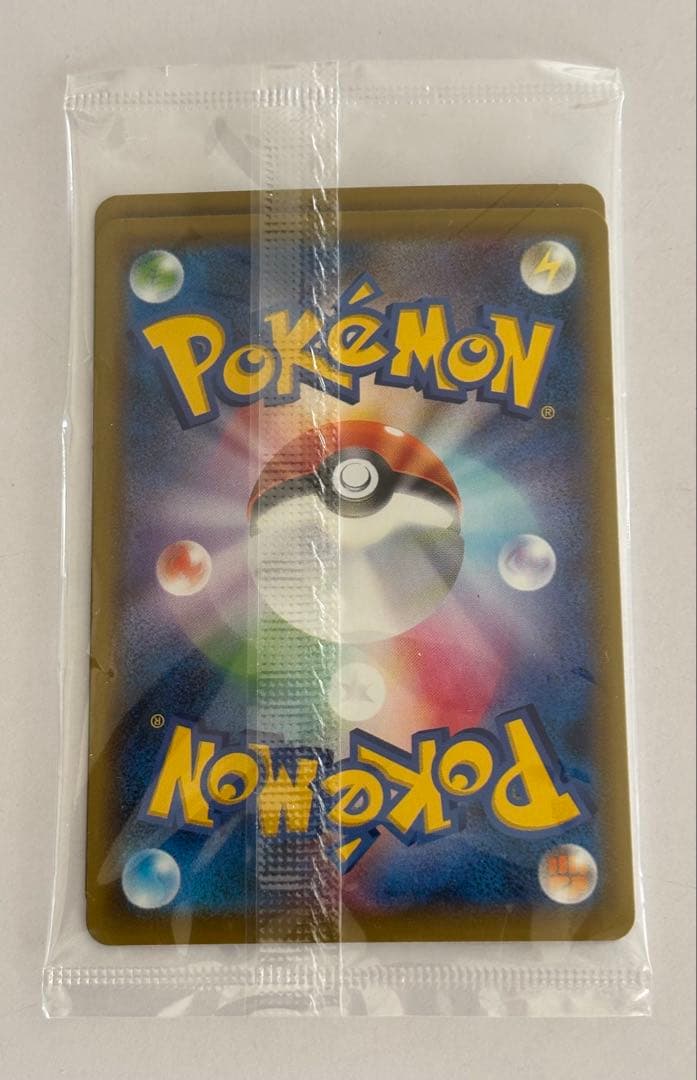 ポケモン切手BOX ポケモンカードゲーム 見返り美人・月に雁セット