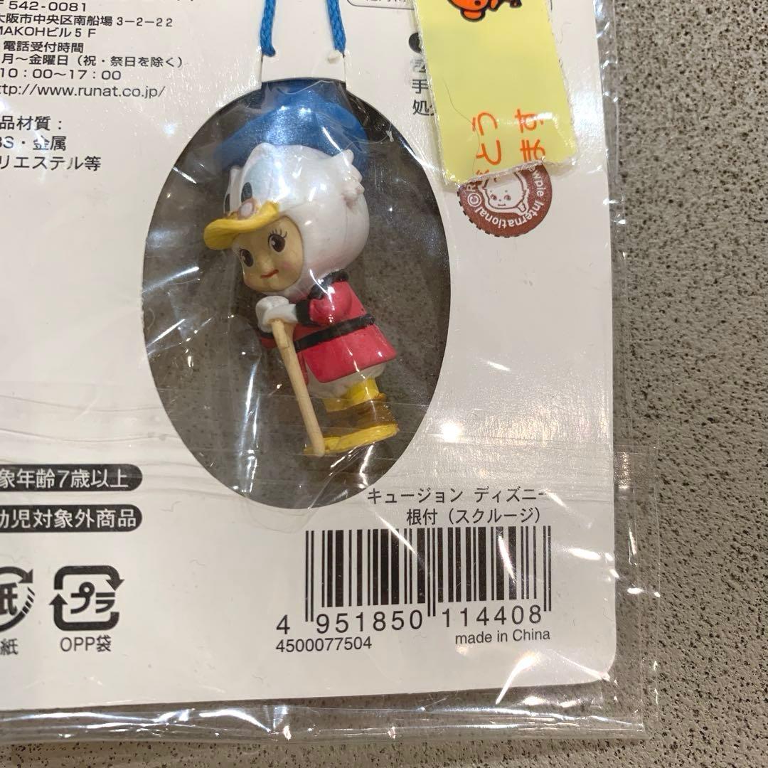 ディズニー　キュージョン　キューピー　スクルージ　マスコット　ストラップ