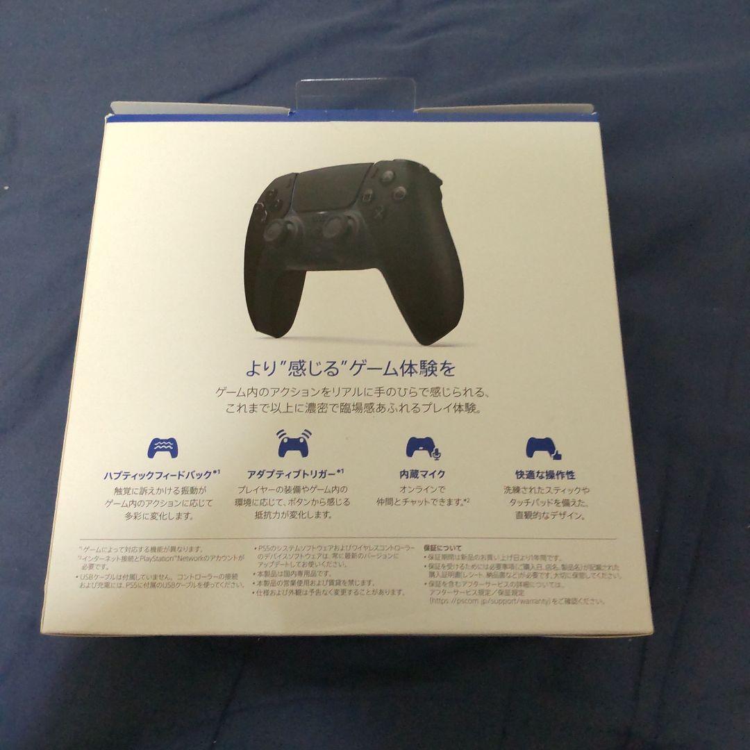 PS5 DualSense ミッドナイトブラック新品