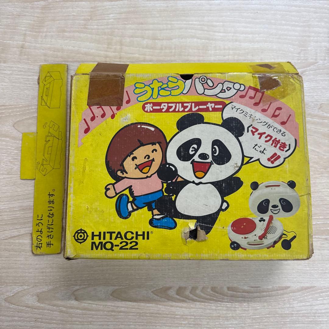 うたうパンダ　レトロ HITACHI MQ-22 ポータブルプレーヤー