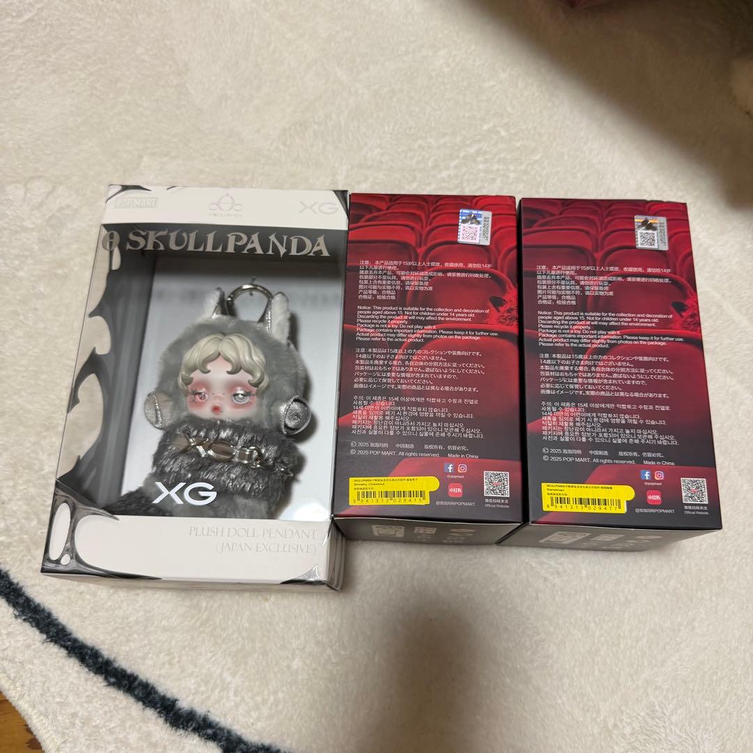 SKULLPANDAXG,Sandman ,chestnut3セット
