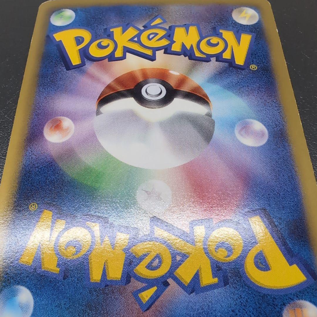 サーナイト UR BW4 ダークラッシュ 074/069