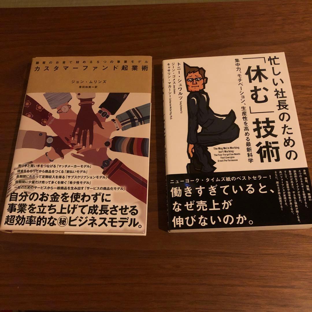 【定価6万円相当】ダイレクト出版書籍まとめ売り