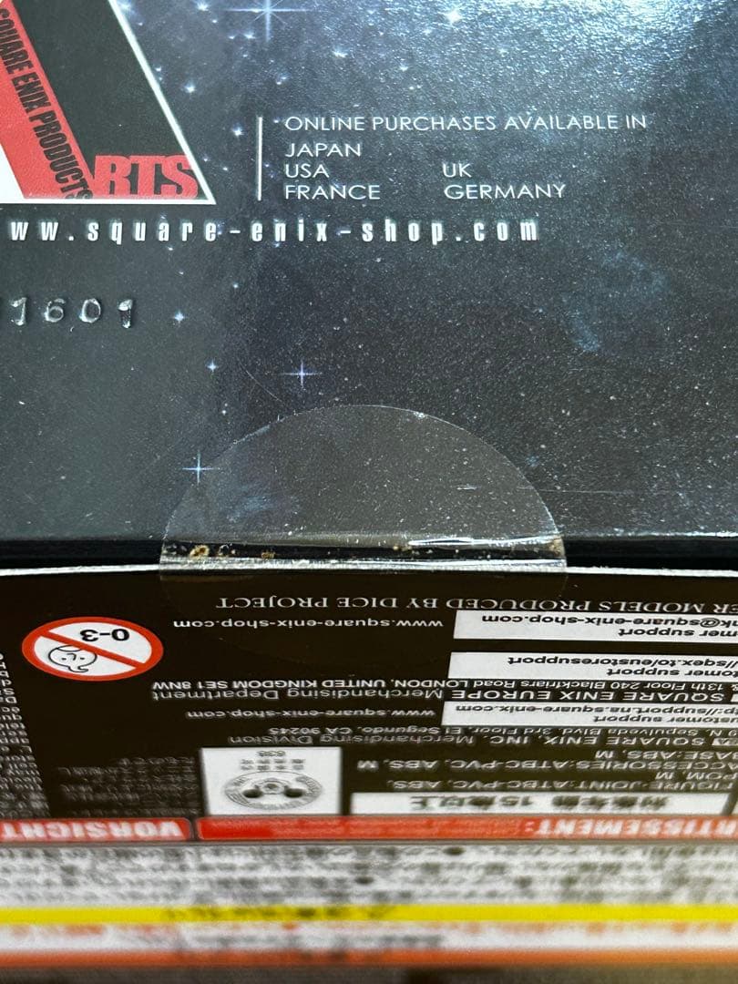 キングダムハーツ2 ソラ ハロウィンタウンver プレイアーツ改 フィギュア