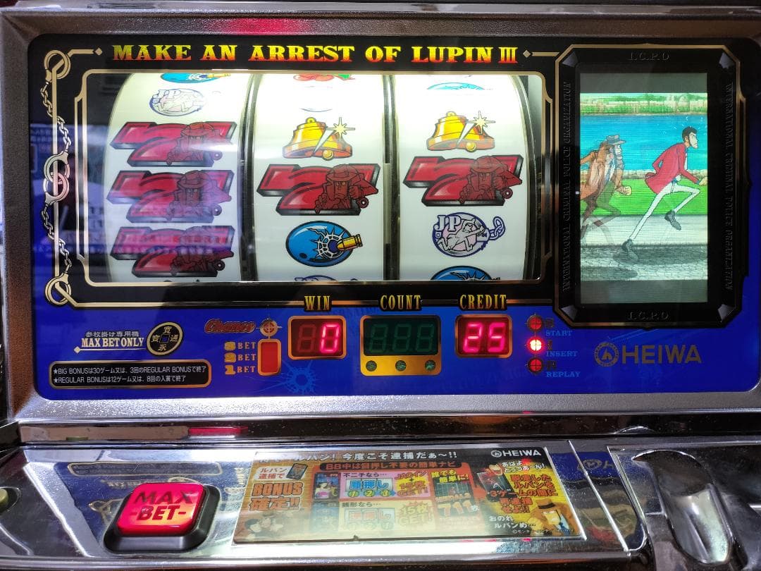 【パチスロ実機】平和★南国育ち30【不要機付】