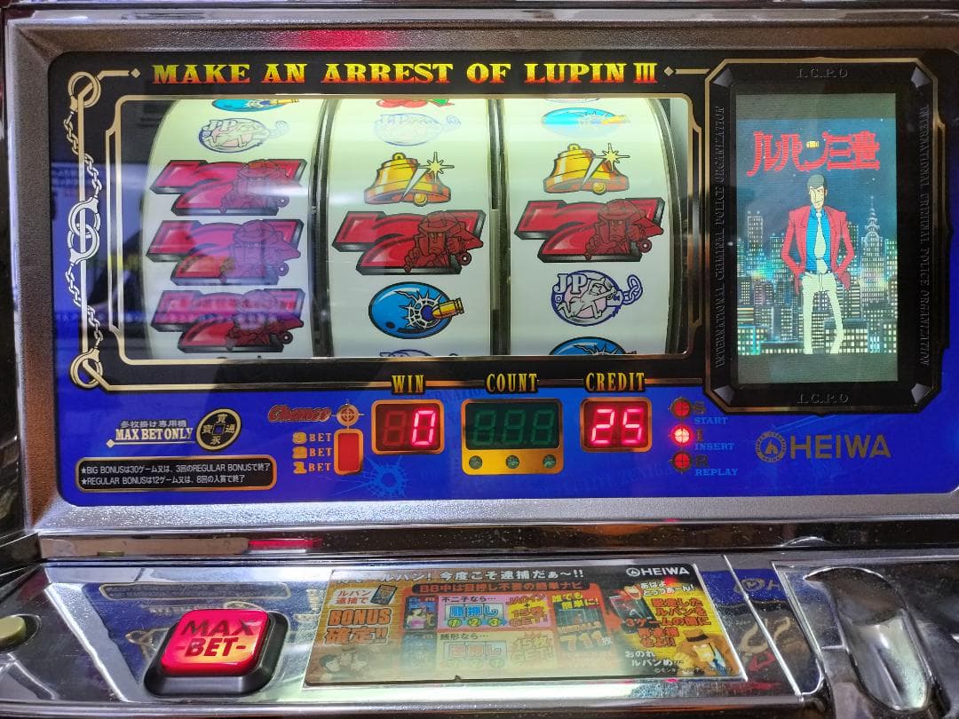 【パチスロ実機】平和★南国育ち30【不要機付】