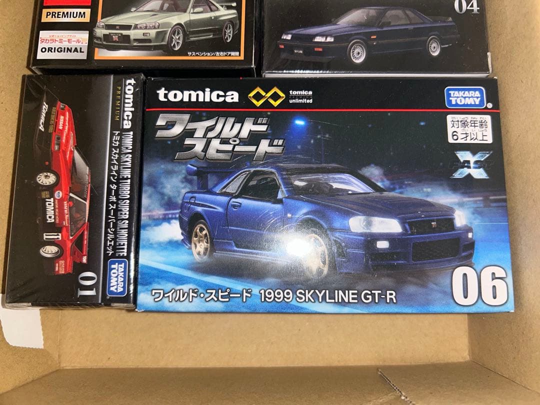⭐︎新品未開封シュリンク付き⭐︎TOMICA【トミカ】スカイラインGTR8台セット