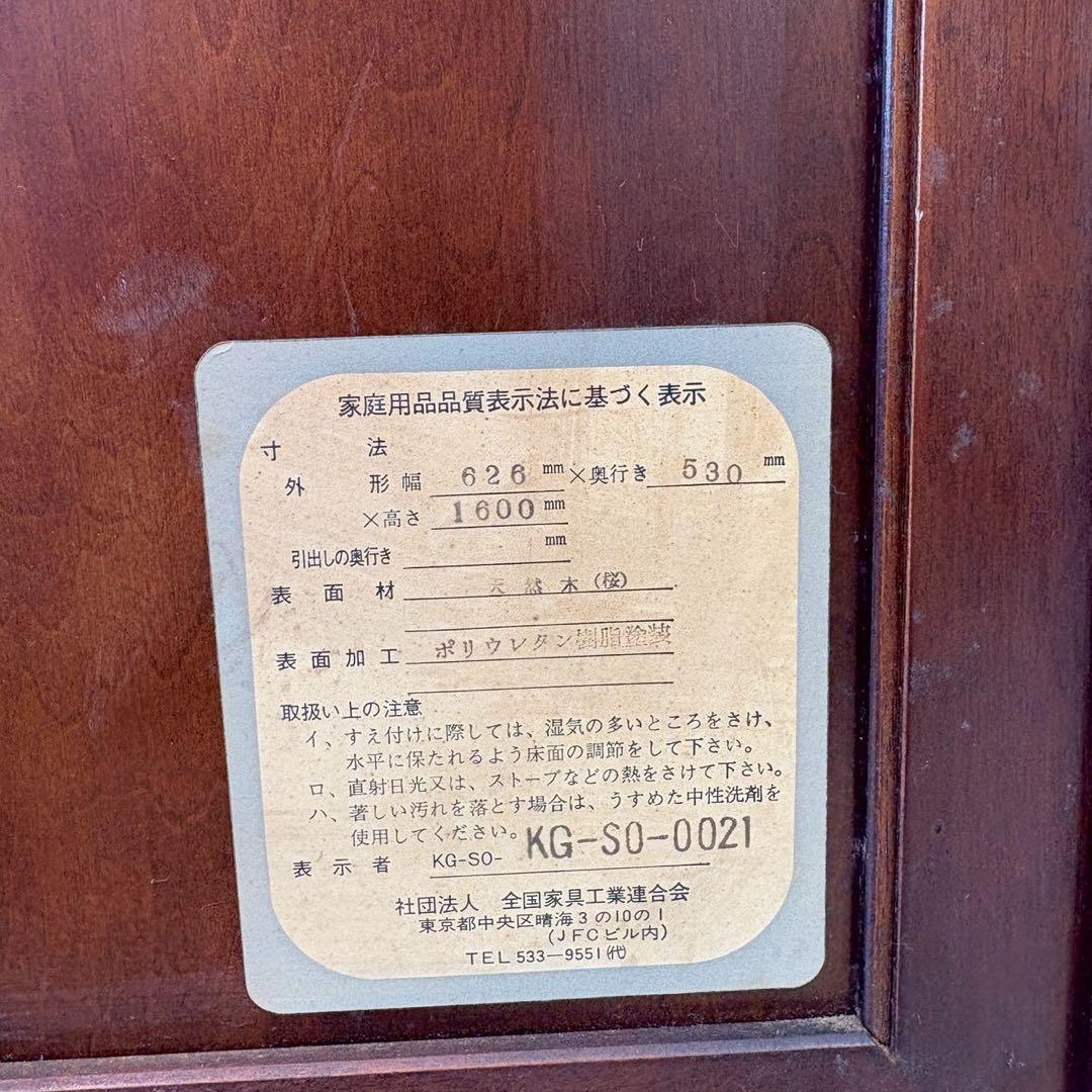 縦型 キュリオケース　ガラスケース ショーケース 飾り棚 ディスプレイ棚